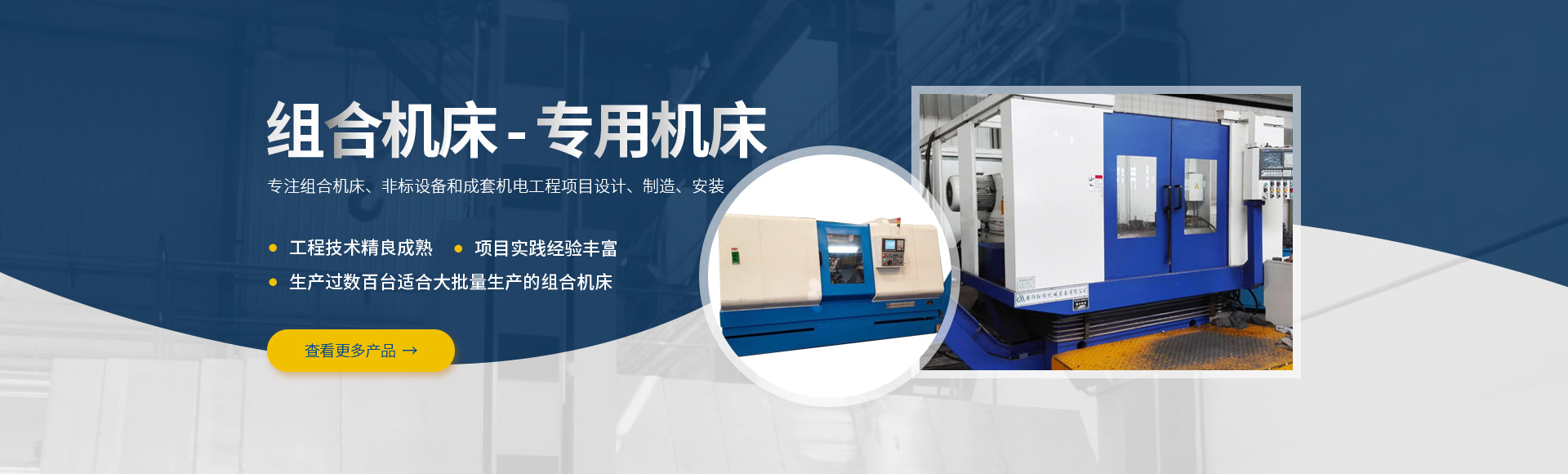 安陽紅(hong)鋼(gang)機械裝備有限公司(si)